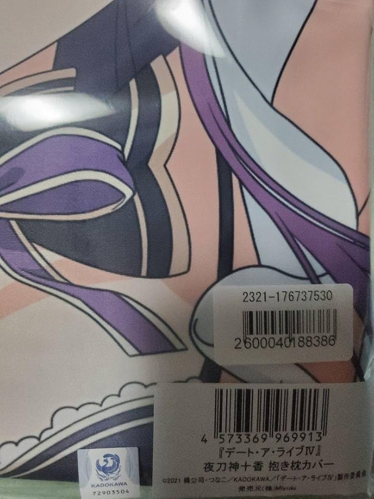 抽プレ夜刀神十香枕カバー 駿河屋 -<中古>夜刀神十香 描き下ろし抱き枕カバー 「とらくじ